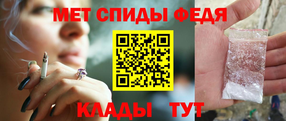 АМФ Розовый Копейск