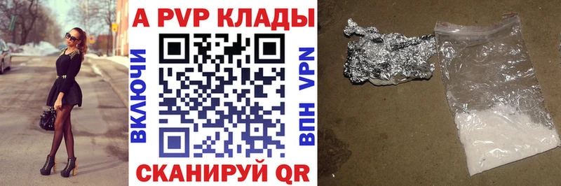 A-PVP СК  где найти наркотики  Копейск 