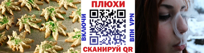 Еда ТГК марихуана  даркнет сайт  Копейск 