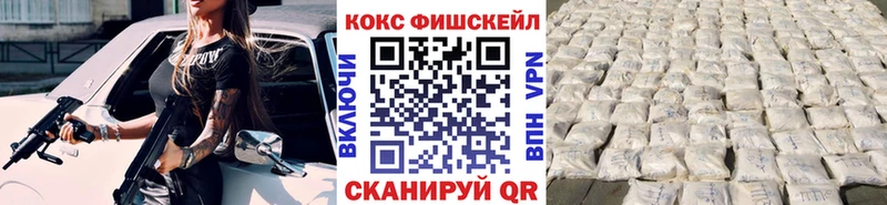 КОКАИН Эквадор  Копейск 