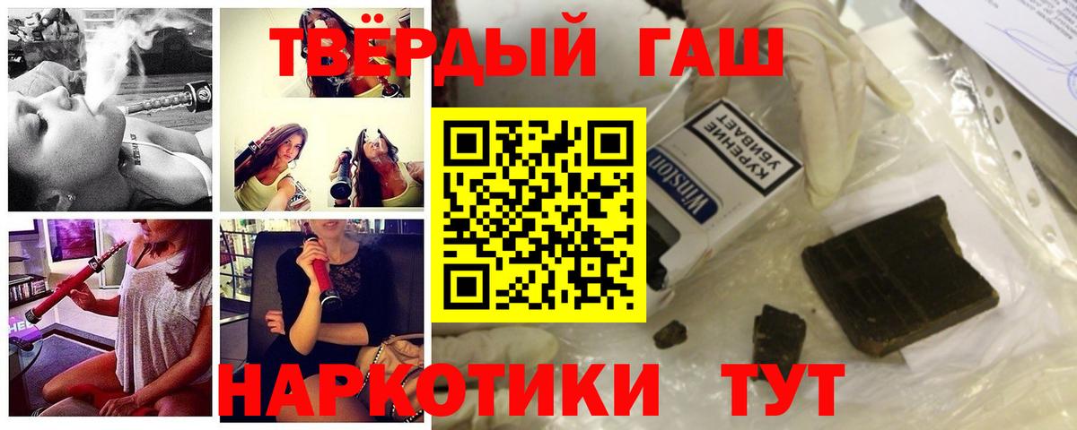 Копейск  Метамфетамин  Вход с VPN  Экстази  ГАШ  МЕФ   МАРИХУАНА  Лсд 25 