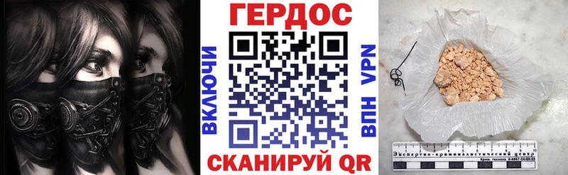 ГЕРОИН герыч  Копейск 