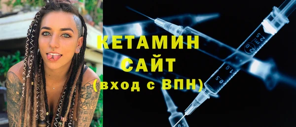 молекула духа Покачи