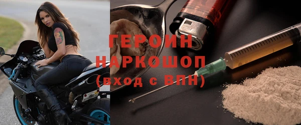 молекула духа Покачи