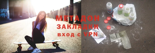 молекула духа Покачи