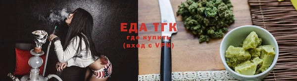 молекула духа Покачи