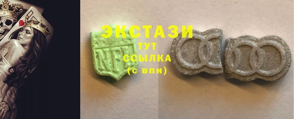 молекула духа Покачи