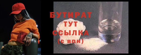 молекула духа Покачи