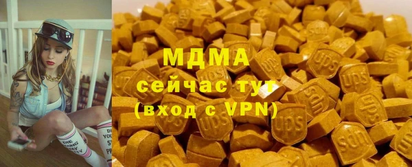 молекула духа Покачи