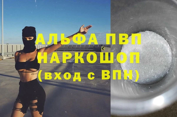 молекула духа Покачи