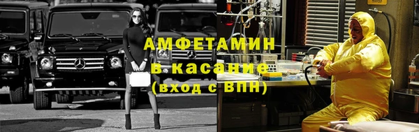молекула духа Покачи