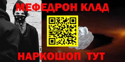 гидра Усть-Джегута