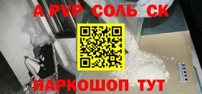 гидра Усть-Джегута