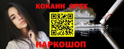 марихуана Уссурийск