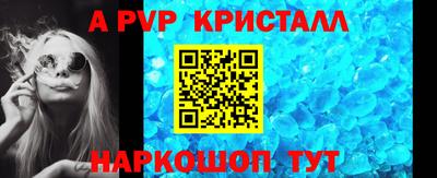 гидра Усть-Джегута