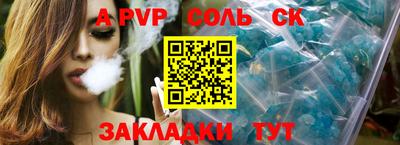 гидра Усть-Джегута