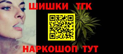 марихуана Уссурийск