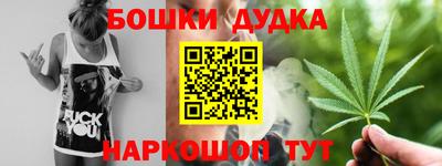 гидра Усть-Джегута