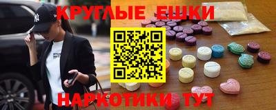 гидра Усть-Джегута