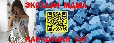 ECSTASY Усть-Илимск