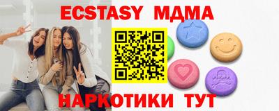 марихуана Уссурийск
