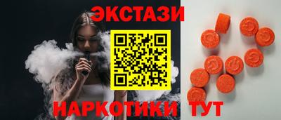 гидра Усть-Джегута