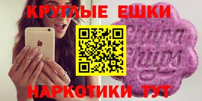 ECSTASY Усть-Илимск