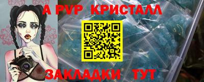 гидра Усть-Джегута