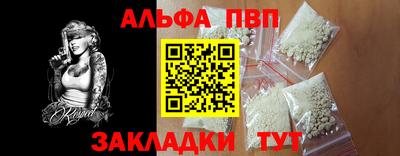 гидра Усть-Джегута