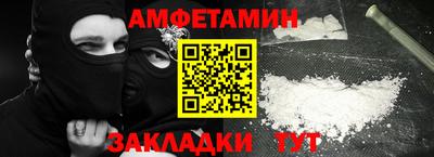 марихуана Уссурийск