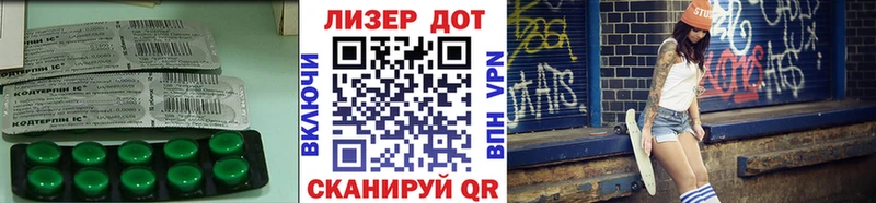 ЛСД экстази ecstasy Копейск