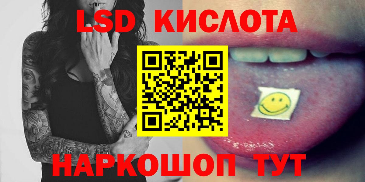 ЛСД экстази ecstasy Копейск