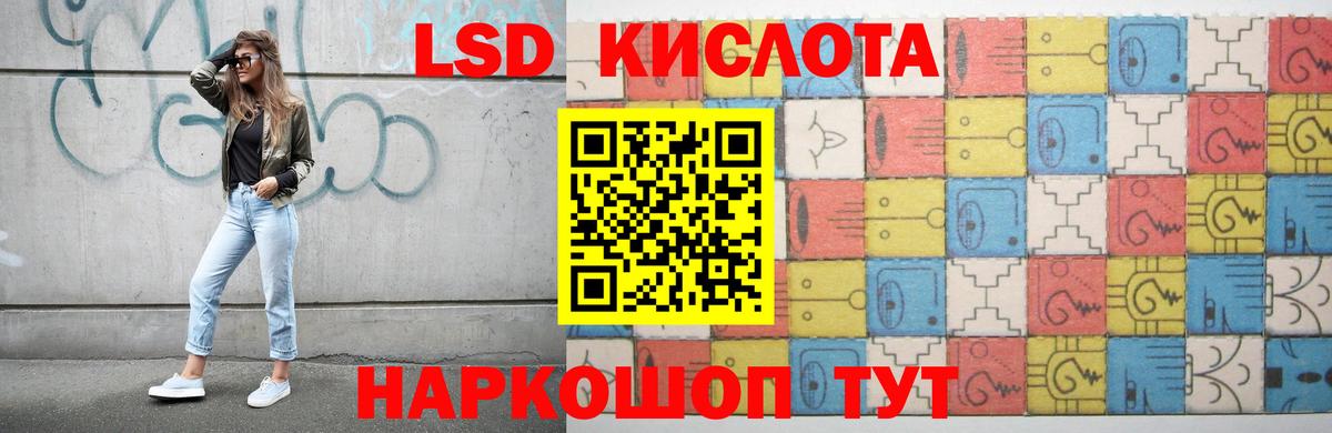 LSD-25 экстази ecstasy  LSD-25 экстази кислота  Вход с VPN  Копейск 