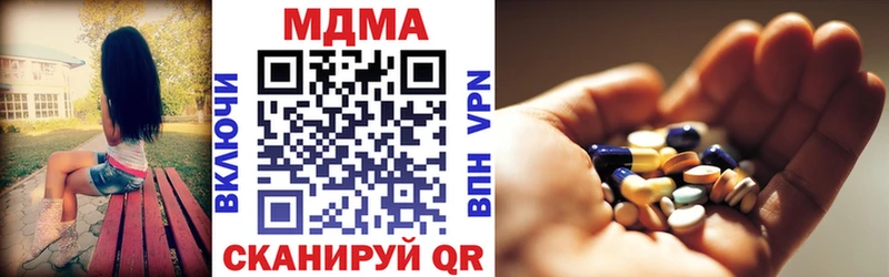 купить закладку  Копейск  MDMA Molly 