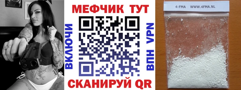 Меф кристаллы это состав Копейск как найти закладки