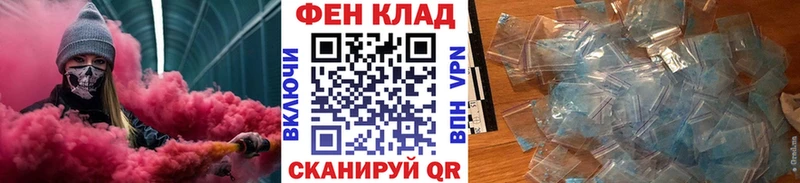 Метамфетамин мет  Копейск 