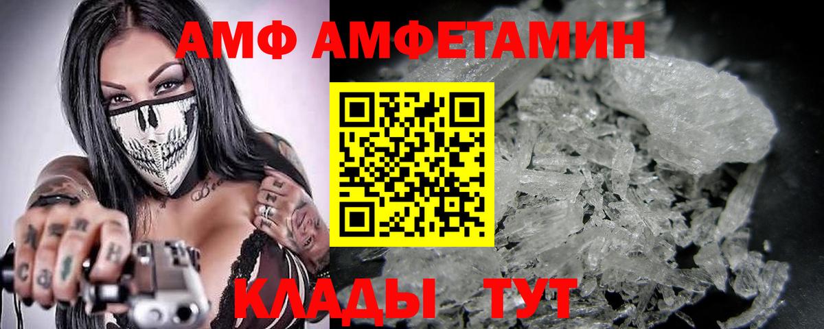 Метамфетамин Декстрометамфетамин 99.9%  Вход с VPN  Копейск 