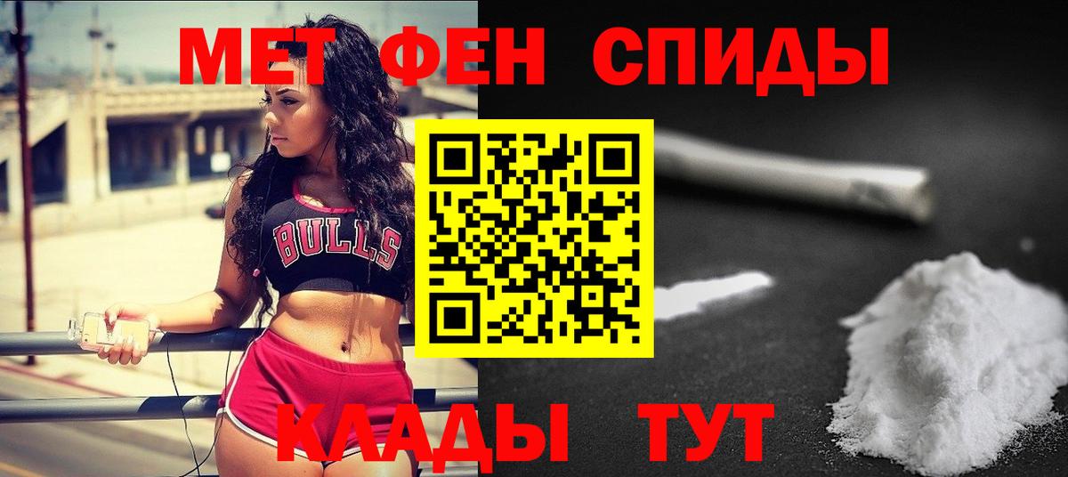 Канабис Копейск