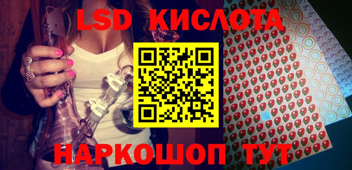 Марки N-bome 1500мкг Копейск