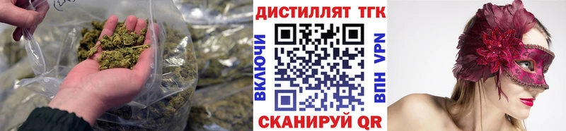 Дистиллят ТГК THC oil  купить наркотик  Копейск 