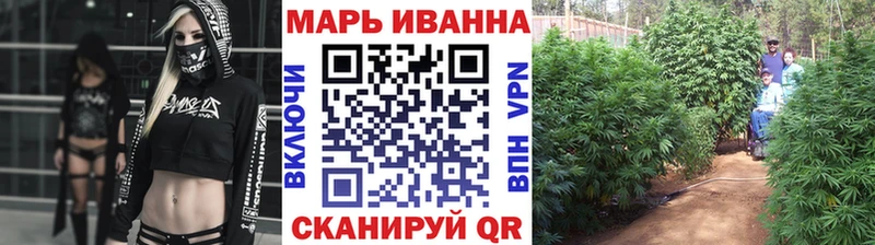 Конопля OG Kush Копейск