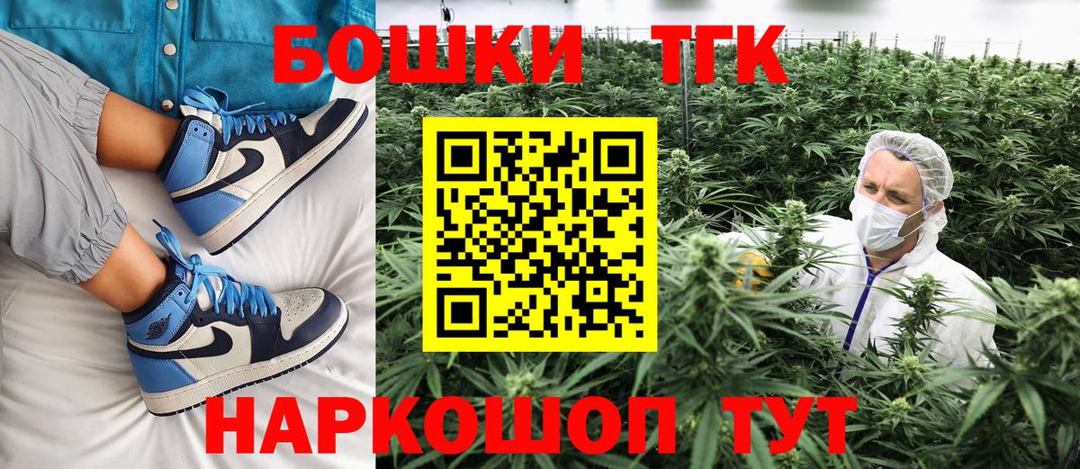 Бошки Шишки White Widow Копейск