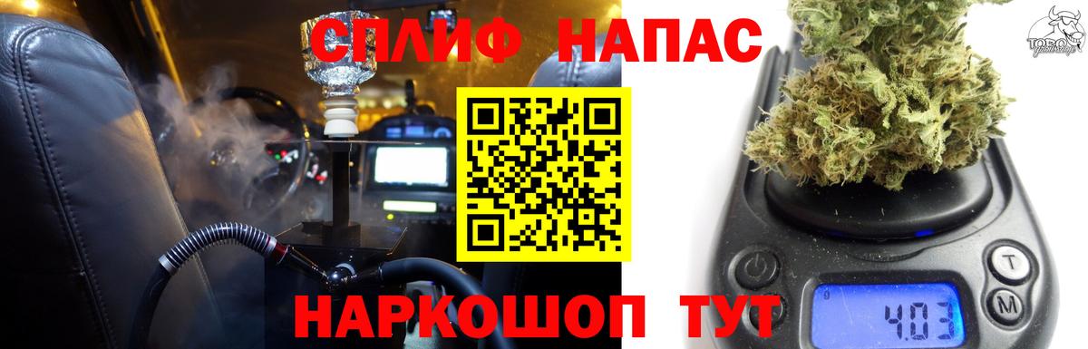 Каннабис LSD WEED  Вход с VPN  Марихуана White Widow  МАРИХУАНА Bruce Banner  Копейск 